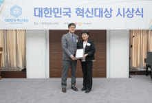 옹고집영농조합법인, 2024 대한민국 혁신대상 수상