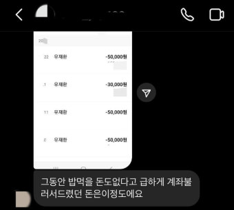 '결혼발표' 유재환, 작곡료 먹튀·성희롱 발언 의혹…