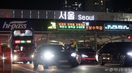 멈추세요 명령 무시한채 20㎞ 음주운전…차 5대 박은 현직 교사