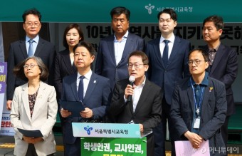 '천막농성' 조희연 