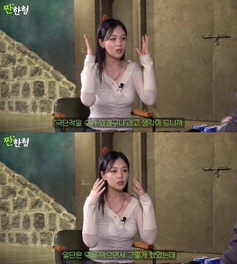 공황장애 고백한 비비 