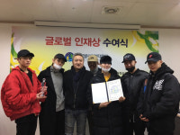 BTS 졸업한 글로벌사이버대가 사이비?…대학 측 허위사실 반박