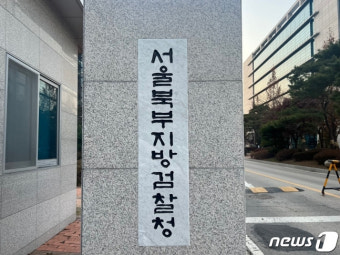 검찰 '새만금 태양광 비리 의혹' 신영대 의원 사무실 압수수색