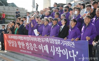 '채상병 특검법' 강행한 민주당 