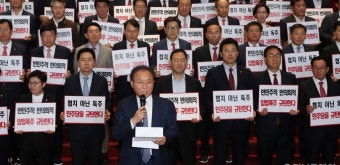 채상병 특검, 민주당 주도 강행 통과···與 