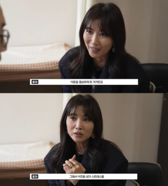 오윤아, '암 진단' 받고 이혼…