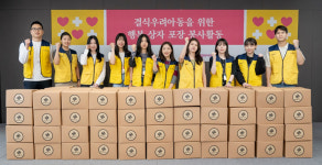 삼일PwC-삼일미래재단, 자원봉사활동 핸즈업 프로젝트 실시