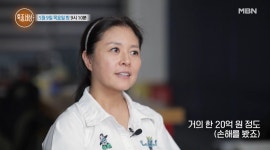 책받침 여신 이경심, 어느덧 50대…사업 실패로 20억 손해