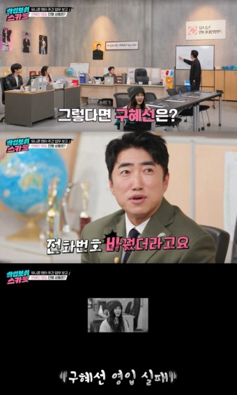 '담배 문' 구혜선, 장동민 손절설 해명 