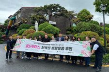 지디엠 골드닥터스, 어린이날 맞아 해성보육원에 생활용품 후원