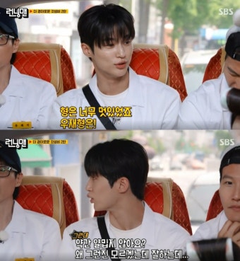변우석, 주우재 폭로 