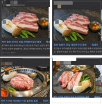 같은 사진으로 리뷰 돌려막기? 비계삼겹살 제주 식당 또 뭇매