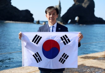 독도 방문한 조국의 경고 메시지…일본은 