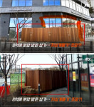 1층 상가 8억에 분양받았는데…꽉 막힌 뷰 황당 사연