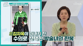 박술녀 