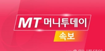 [속보]의대 증원 집행정지 항고심 기각