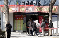 [속보] 1120회 로또 1등 당첨번호 2·19·26·31·38·41