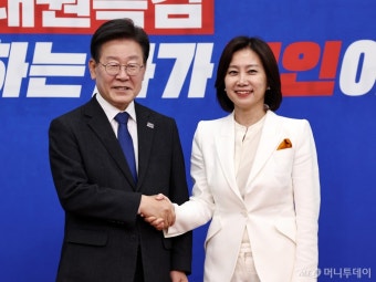 허은아 