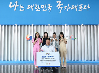 트윈루지컴퍼니, 2024년 파리 패럴림픽 국가대표 선수단 응원