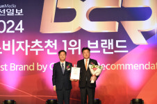 위드랜드, 반려견 호텔·리조트 1위 브랜드 선정