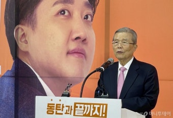 김종인 