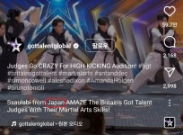 한국 태권도 시범단이 일본팀?…유명 오디션, 항의해도 모르쇠