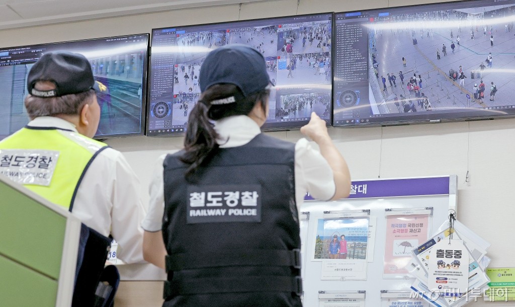 서울역 칼부림 예고글, 경찰이 대응하여 사용자 추적