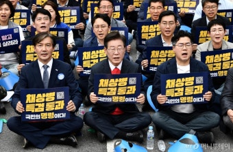 이재명·조국 