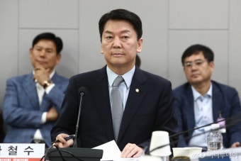 안철수 
