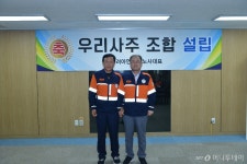 고려아연, 노조 창립 50주년 맞아 우리사주조합 설립