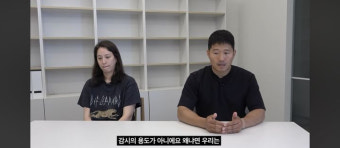 강형욱 