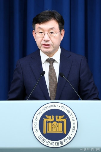 대통령실 