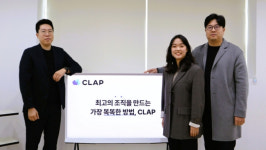 기업들 난제 인사평가 푼다…HR 솔루션 클랩, 시리즈A 투자유치