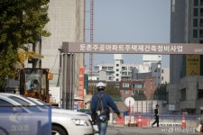 둔촌주공 중학교 무산 위기에…강동구 학습환경 피해땐 서울시도 책임