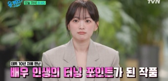 천우희, 밀양 성폭행 다룬 '한공주' 출연…