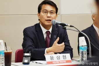 與윤상현 