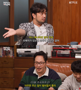 '송하윤·조병규 학폭 논란' 직격탄 맞은 김풍…