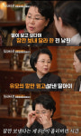 심수봉, 6세 딸과 생이별 '눈물'…