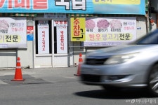낯짝 보자 별점 테러…밀양 가해자 일한 맛집, 포털 지도앱서 삭제