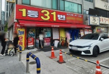 주식 물리고 여기로?…매주 1만원 소액투자 복권 명당에 바글바글[르포]