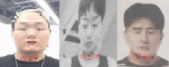 '파타야 살인' 피해자 누나 울분의 호소문…