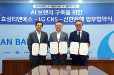(주)신한티앤에스 | "AI 적용 미래 은행 구현"…신한은행, LG CNS-효성티엔에스 손잡아