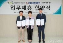 보람상조라이프, 간호조무사들에 특화 상조서비스 제공