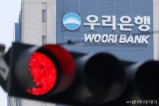 또 터진 우리은행 횡령에…금감원, 검사 착수