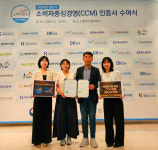 부천도시공사 6회 연속 소비자중심경영(CCM) 인증