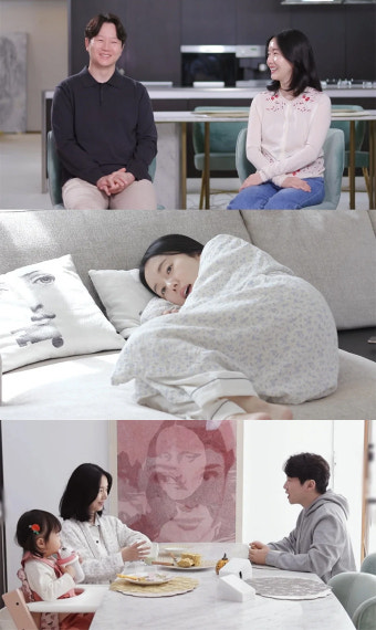 44세 이정현, 둘째 임신 