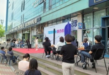 금오공대 평생교육원 기업으로 찾아가는 힐링콘서트 열어