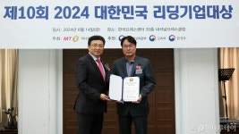 반도체 열처리 장비 알엔알랩, R&D혁신기업으로 선정