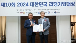 닥터아이앤비, 광역학 치료 기술로 바이오대상 수상