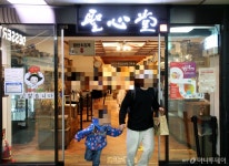 월 1억 이상은 못 줘 성심당 대전역점 결국 방 빼나…6번째 유찰